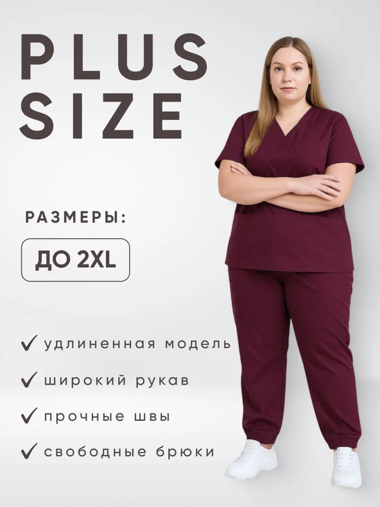 Костюм Luks Lycra Dr.Greys Jogger  Сливовый (Murdum) XXL