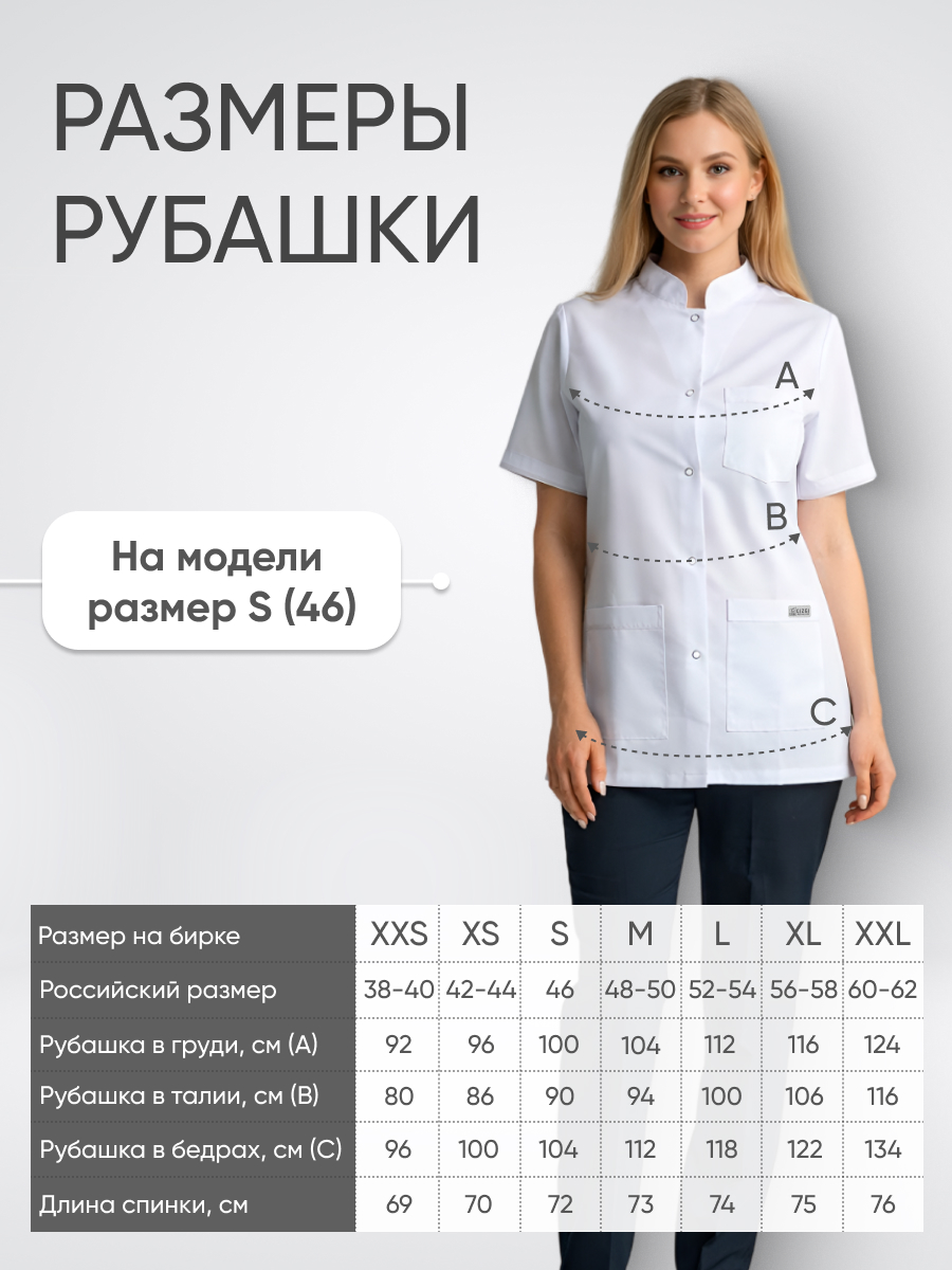 Блуза женская воротник стойка короткий рукав купить в Кирове