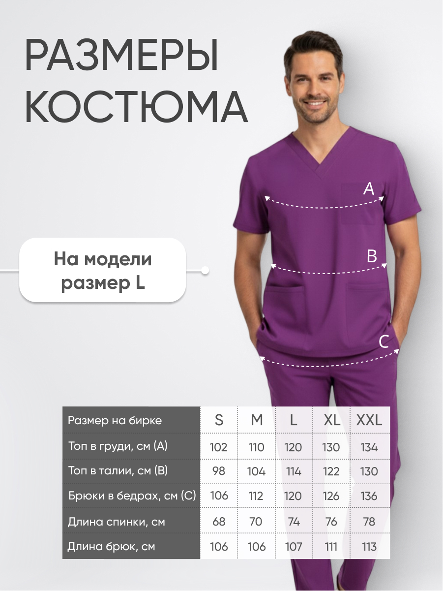 Костюм Yeni Lycra Dr.Greys Фиолетовый XXL