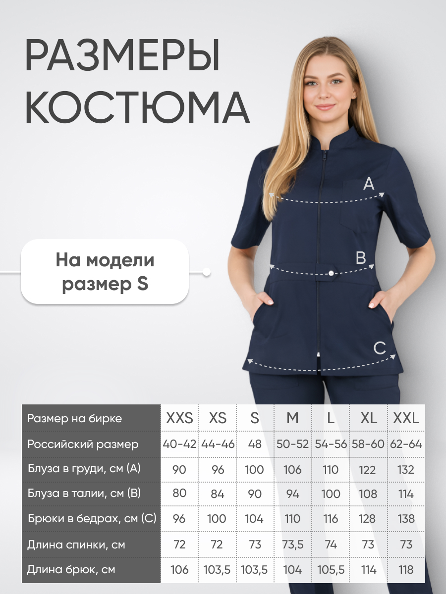 Костюм Lycra на молнии кор/рукав Темно синий (Lazivert) L