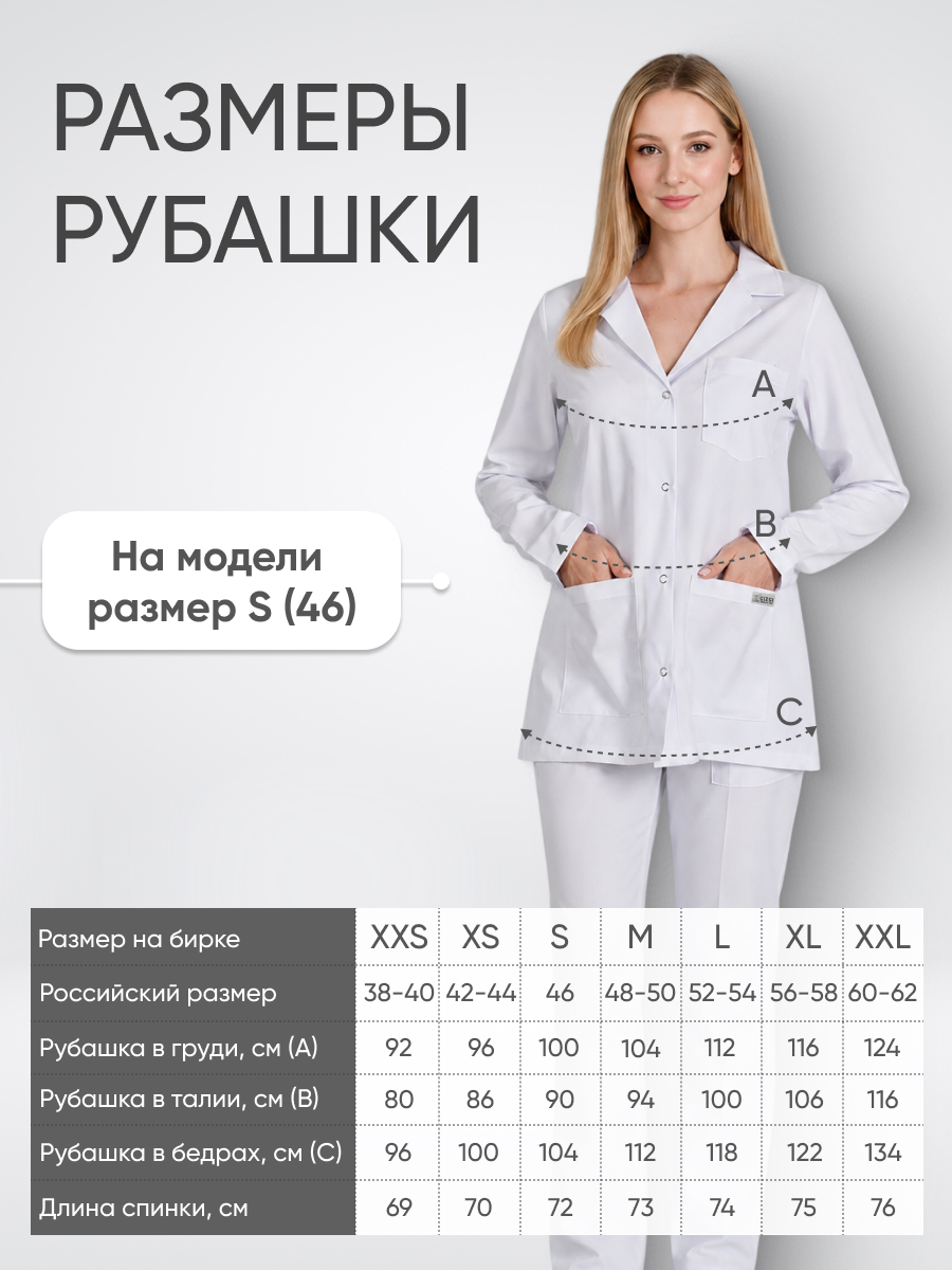Блуза женская отложной воротник длинный рукав купить в Кирове