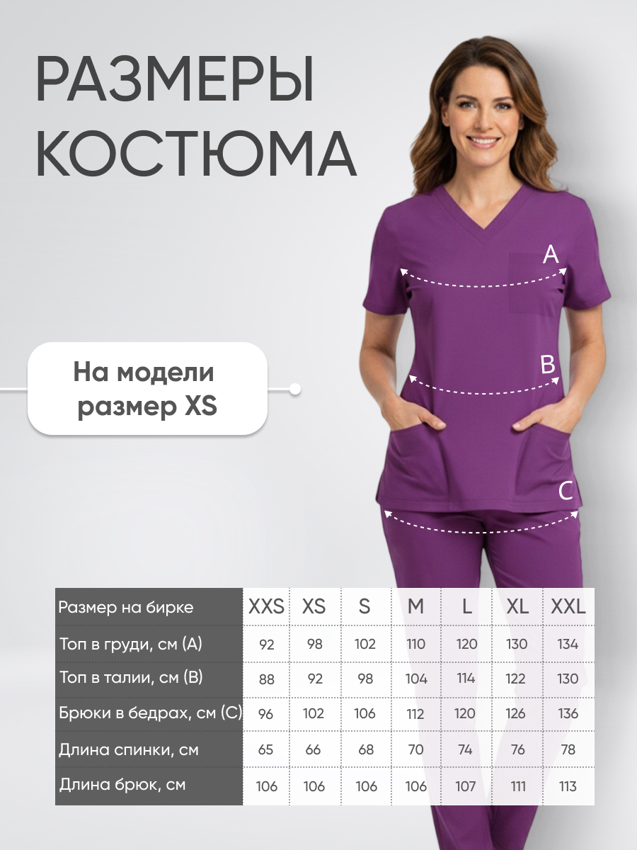 Костюм Yeni Lycra Dr.Greys Фиолетовый XXL