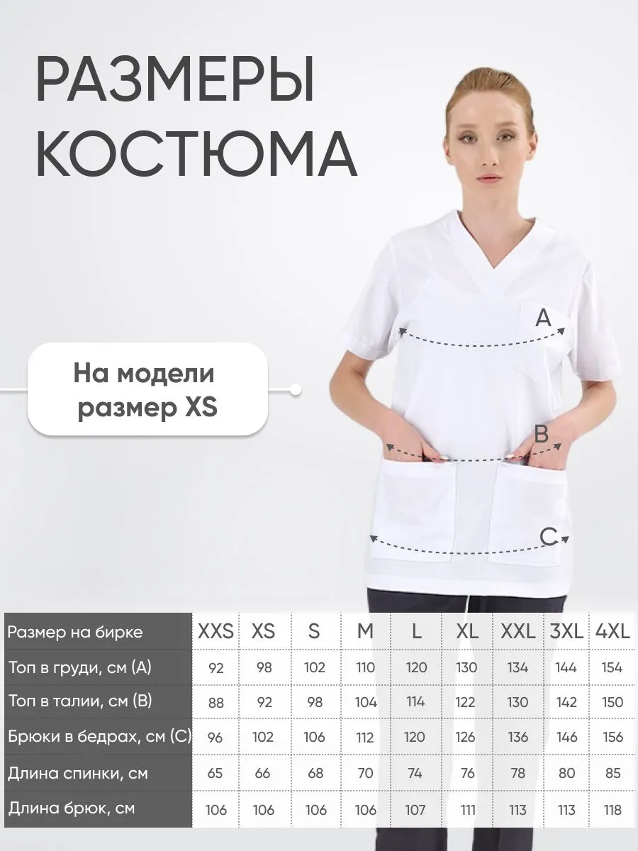Костюм SILVA Lux  Lycra  купить в Кирове