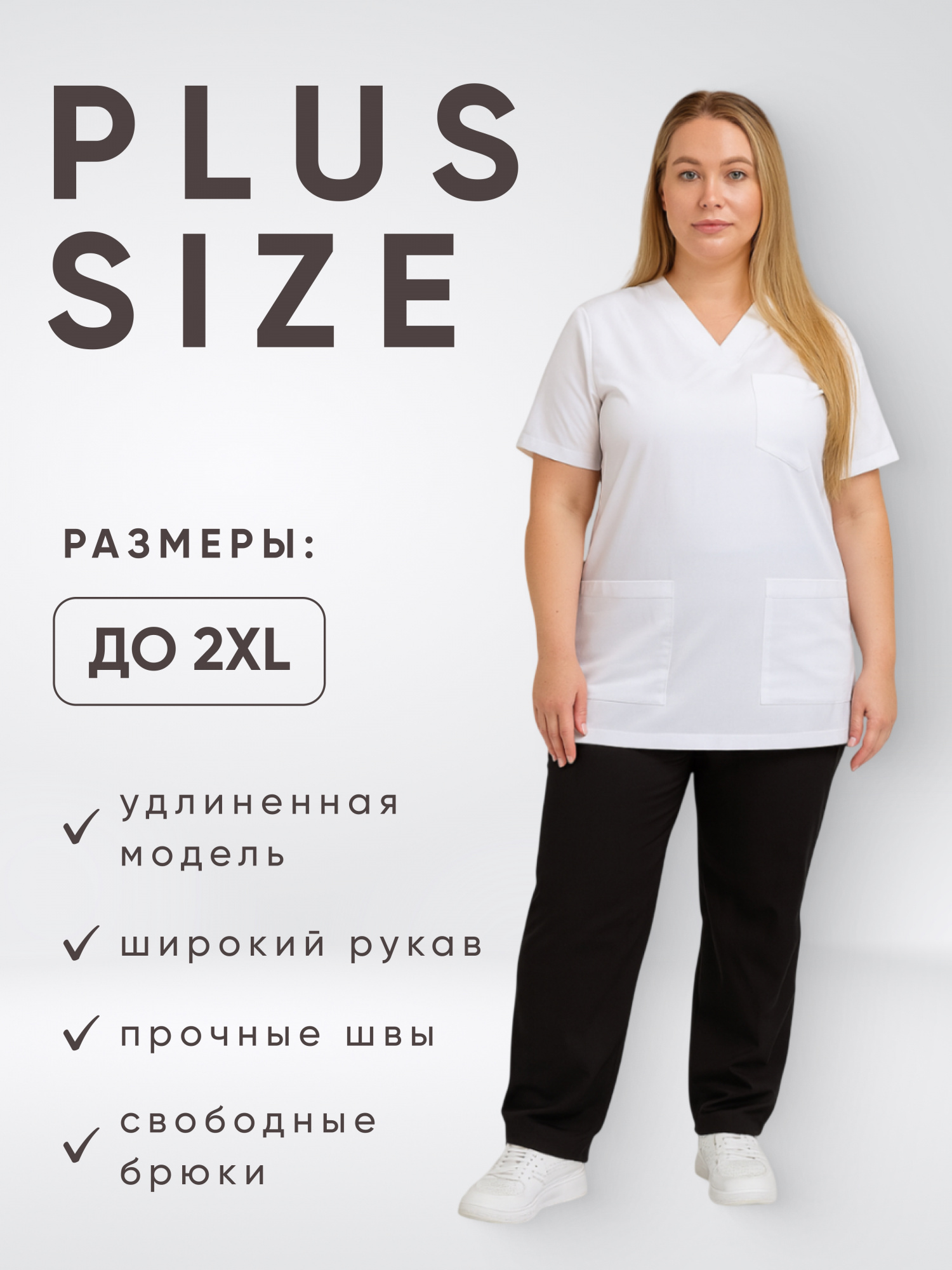 Костюм SILVA Lux  Lycra  купить в Кирове